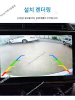 AHD1080P 후방 카메라 CCD 자동차 렌즈 풀컬러 초고화질 야간투시 후방 카메라 - 이미지 2