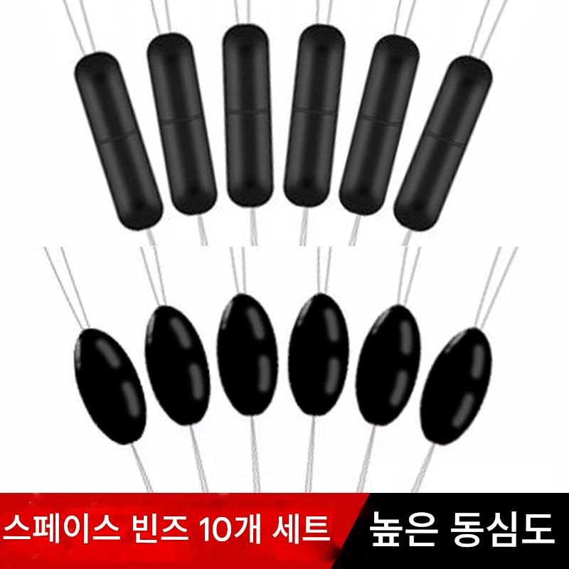 main_837259302562_0-1 고무 올리브 모양 경쟁형 공간 콩 잠금 콩 실리콘 위치 지정 콩 세트 막대 콩 상단 콩 낚시 액세서리 - 이미지 1