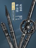 구마이 로드 프론트 로드 신형 낚싯대 초경량 초경량 낚싯대 특수 낚싯대 티징 낚시 위치 조정 19 조절 낚싯대 이중 용도