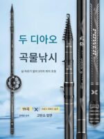 구마이 로드 프론트 로드 신형 낚싯대 초경량 초경량 낚싯대 특수 낚싯대 티징 낚시 위치 조정 19 조절 낚싯대 이중 용도 - 이미지 3