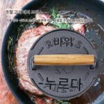 가정용 스테이크 고기 프레스 주철 바베큐 철판구이 케이크 프레스 햄버거 고기 패티 인공물 튀긴 고기 프레스 도구 - 이미지 2
