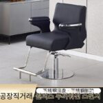 고급 이발소 의자 인터넷 연예인 미용실 의자 미용실 특수 이발 의자 리프트 좌석 펌 및 염색 미용 의자
