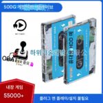 batocera500 크로스보더 플러그 앤 플레이 55000 GB 하드 드라이브 모바일 게임 외장 내장 + 기계식