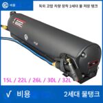 KOSTA 2세대 차량용 물탱크 오프로드 차량 루프 플랫폼 가압수조 야외샤워 태양열 물탱크