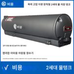 KOSTA 2세대 차량용 물탱크 오프로드 차량 루프 플랫폼 가압수조 야외샤워 태양열 물탱크 - 이미지 2