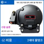 KOSTA 2세대 차량용 물탱크 오프로드 차량 루프 플랫폼 가압수조 야외샤워 태양열 물탱크 - 이미지 3