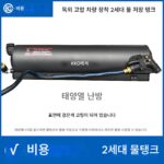 KOSTA 2세대 차량용 물탱크 오프로드 차량 루프 플랫폼 가압수조 야외샤워 태양열 물탱크 - 이미지 4