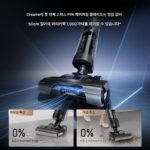 Dreame H20 Pro Max 공식 리퍼브 제품 Xuanfeng 바닥 세탁기 세탁, 걸레질, 진공 청소, 살균, 열풍 건조 기능 - 이미지 4