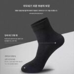 가을과 겨울 스포츠를 위한 남성용 중간 튜브형 데오도란트, 땀 흡수, 통기성 양말, 비즈니스 및 올매치에 적합한 트렌디한 양말 - 이미지 3