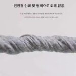 가을과 겨울 스포츠를 위한 남성용 중간 튜브형 데오도란트, 땀 흡수, 통기성 양말, 비즈니스 및 올매치에 적합한 트렌디한 양말 - 이미지 4