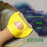 손바느질 도구