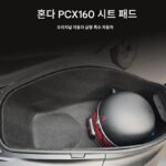 Wuyang Honda PCX160 시트 버킷 매트 수정 3D 펠트 라이닝 시트 버킷 패드 시트 버킷 라이닝 페달 액세서리에 적합 - 이미지 2