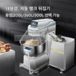 플립 실린더 타입 반죽 믹서 3/4/5팩 밀가루 반죽 믹서 재료통 자동 반죽 반죽기 대형 반죽 믹서 제조업체 - 이미지 2
