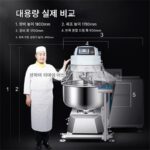 플립 실린더 타입 반죽 믹서 3/4/5팩 밀가루 반죽 믹서 재료통 자동 반죽 반죽기 대형 반죽 믹서 제조업체 - 이미지 3