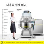 플립 실린더 타입 반죽 믹서 3/4/5팩 밀가루 반죽 믹서 재료통 자동 반죽 반죽기 대형 반죽 믹서 제조업체 - 이미지 5