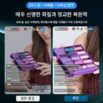 Hikvision hikvision hd 4k 라이브 장비 카메라 뷰티 마스터 178r - 이미지 4