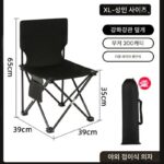 루유유 캠핑 피크닉 스툴 낚시용 검정색 접이식 의자 낚시용 의자 캠핑용 의자 특대형 ZC0739 - 이미지 5