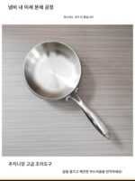 키친 퀸 애플 밀크 포트 가정용 316 스테인리스 스틸 복합 스틸 식품 보충 냄비 가스 스토브 유도 쿠커 범용