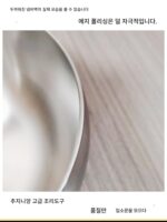 키친 퀸 애플 밀크 포트 가정용 316 스테인리스 스틸 복합 스틸 식품 보충 냄비 가스 스토브 유도 쿠커 범용 - 이미지 3