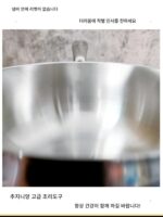 키친 퀸 애플 밀크 포트 가정용 316 스테인리스 스틸 복합 스틸 식품 보충 냄비 가스 스토브 유도 쿠커 범용 - 이미지 4