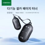 Green Link 모바일 폰 블루투스 카메라 리모컨 범용 다기능 브러시 비디오 페이지 플립 원격 녹화 게으름
