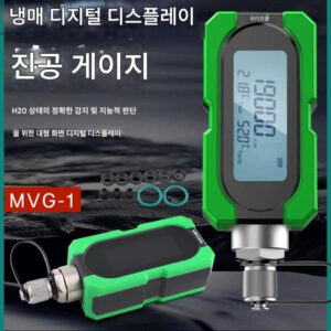 Weipeng 디지털 진공 게이지 MVG-1 에어컨 진공도 전자 압력 게이지 절대 압력 게이지 디지털 디스플레이 진공 계측기
