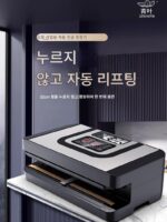 Qingye 무압착 무픽백 진공 밀봉기 상업용 대형 흡입 식품 포장기 건식 및 습식 겸용 진공 포장기