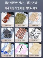 Qingye 무압착 무픽백 진공 밀봉기 상업용 대형 흡입 식품 포장기 건식 및 습식 겸용 진공 포장기 - 이미지 3