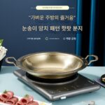 스테인리스 스틸 핫팟 건조 냄비 상업용 알코올 스토브 냄비 가스 스토브 범용 대용량 인덕션 쿠커 특수 냄비
