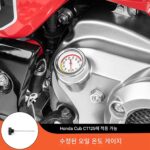 Honda CT125 Hunter Cub에 적합, 수정된 엔진 오일 온도 게이지, 수정된 오일 온도 바늘