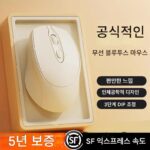 로지텍 무선 블루투스 마우스 무소음 사무실 충전식 배터리 태블릿 컴퓨터 여성 유니버셜 게임 마우스