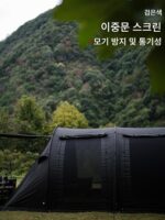 오프위크 쉼터 블랙 워리어 휴대용 대형 두꺼운 전문 캠핑 장비 두 개의 방과 한 개의 거실 설치 - 이미지 2