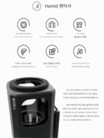 하미드 얀카셰 매치박스 H7S 라이트 전자동 커피콩 로스터 로스터 프로그램 홈 - 이미지 3