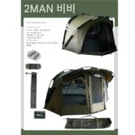 [양용채의 동일 스타일] 유럽 잉어 낚시 캠핑 낚시 양산 방수 방풍 휴대용 야외 낚시 텐트