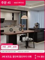 중세 호두나무 무늬 록보드 수납식 섬 테이블 식탁 통합 가정용 전자렌지 수납 다기능 식사 섬