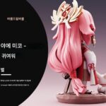 반다이 원신 임팩트 게임 주변기기 Q버전 야에 신의 아이 손수 만든 장식품 모델 인형 자동차 친구에게 선물 보내기 - 이미지 2