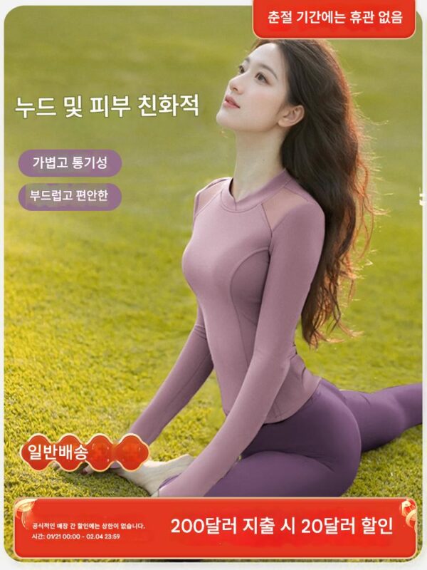 여성 요가복 2024년 신상품 상의 가을 겨울 고급 가슴 패드 스포츠 긴팔 전문 필라테스 슈트