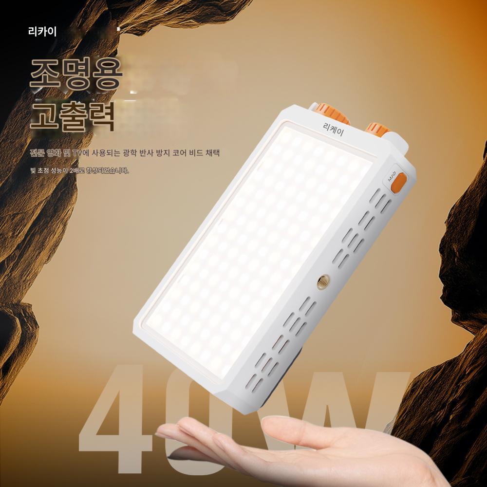 main_839001940502_0-1 Likai 40W 듀얼 컬러 온도 휴대용 필 라이트 라이브 방송 매장 방문 거리 사진 촬영 조명 포켓 라이트 카메라 탑 라이트 - 이미지 1