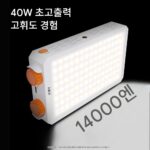 Likai 40W 듀얼 컬러 온도 휴대용 필 라이트 라이브 방송 매장 방문 거리 사진 촬영 조명 포켓 라이트 카메라 탑 라이트 - 이미지 2