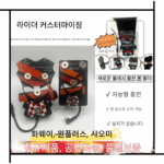 새로운 플래시 충전 자석 충전 브라켓 테이크어웨이 라이더 장비 오토바이 전기 자동차 자석 휴대전화 홀더