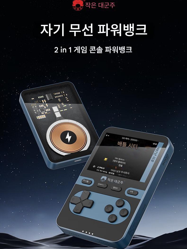 main_839124238330_0-1 Subor 2024 신형 핸드헬드 게임 콘솔 Q8 자석 충전 보물 레트로 향수 테트리스 핸드헬드 게임 콘솔 - 이미지 1