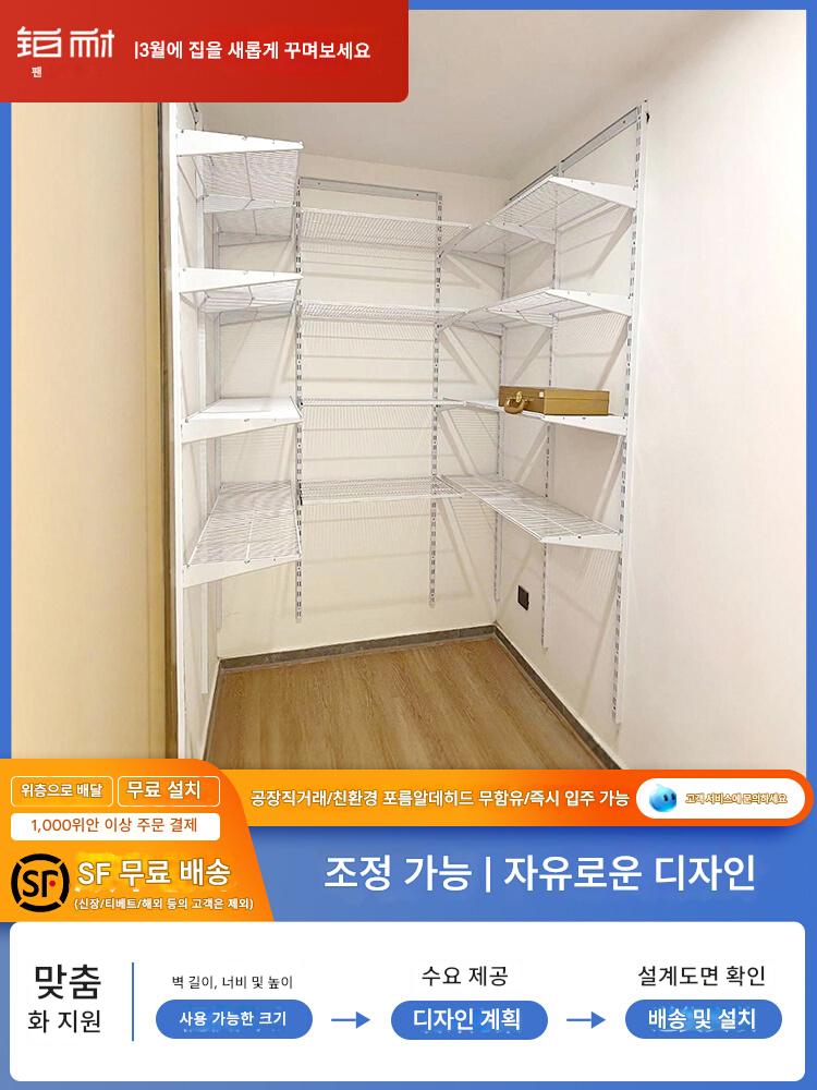 main_839201216947_0-1 플래티넘 800 금속 보관실 벽면 장착 랙 맞춤형 보관 캐비닛 가정 환경 보호 제로 포름알데히드 - 이미지 1