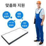라이브 방송실 전용 천장 조명 무영등 천장 미용실 이발소 의류매장 상업용 초고휘도 필라이트 - 이미지 5