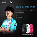 Logitech GPW4 Hawkeye 듀얼모드 무선 게이밍 마우스 Dog Fart King 4세대 8K Chicken CF 주변 마우스 - 이미지 2