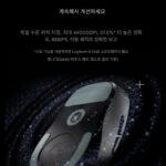 Logitech GPW4 Hawkeye 듀얼모드 무선 게이밍 마우스 Dog Fart King 4세대 8K Chicken CF 주변 마우스 - 이미지 4