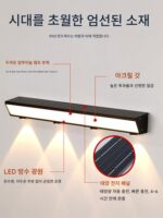 야외 벽등 태양열 정원등 야외 방수 통로 테라스 외벽 빌라 정원 분위기 장식 벽등 - 이미지 5