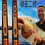 순왕 낚싯대 초경량 초경질 카본 28톤 19톤 낚싯대 블랙핏 낚싯대 잉어낚싯대