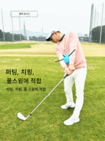 MELE 골프 커넥션 볼 골프 스윙 트레이너 세이 굿바이 치킨 윙 교정기 - 이미지 5