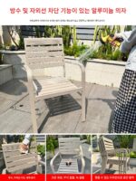 야외용 테이블과 의자 안뜰 빌라 전 알루미늄 합금 야외 발코니 테라스 방수 선크림 심플 레저 야외용 테이블과 의자 - 이미지 4