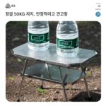 Haofeng 야외 캠핑 접이식 테이블 휴대용 스테인리스 스틸 피크닉 바베큐 장비 IGT 다기능 전술 테이블 - 이미지 5